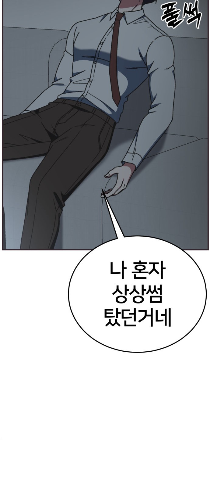 89 페이지
