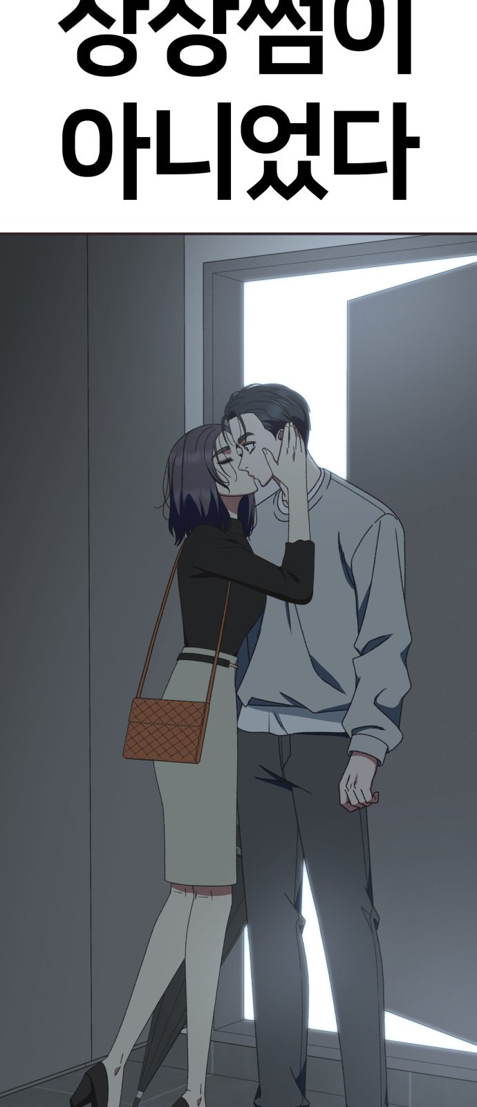 92 페이지