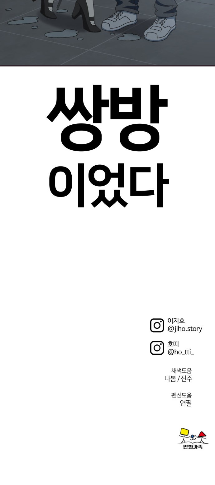 93 페이지