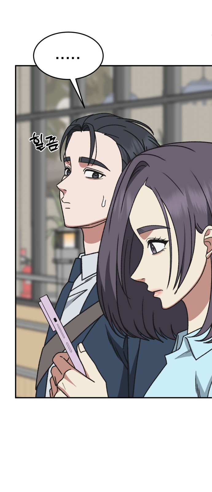 101 페이지