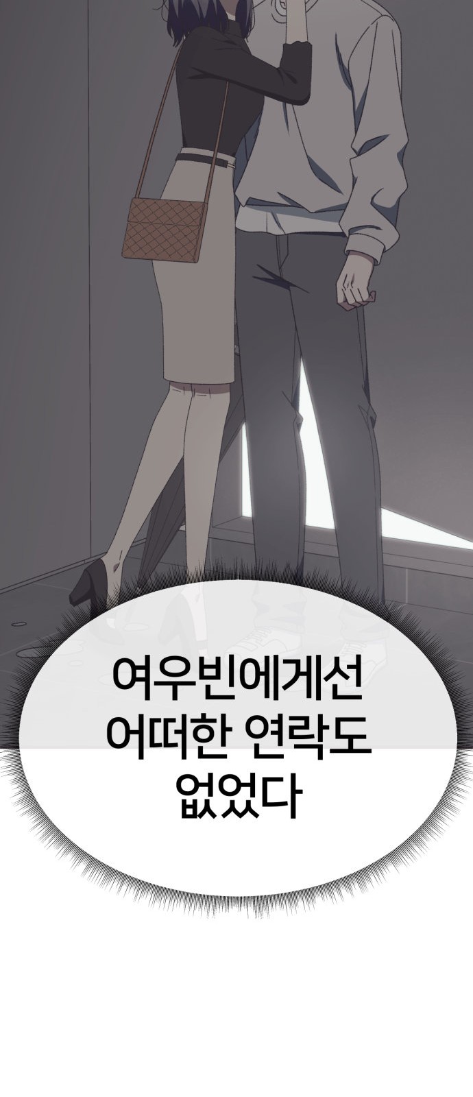 103 페이지