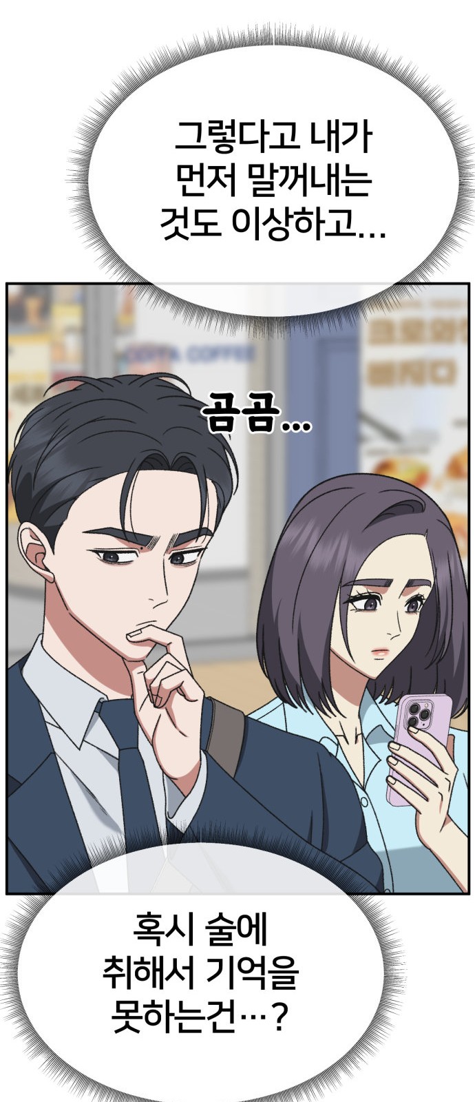 104 페이지