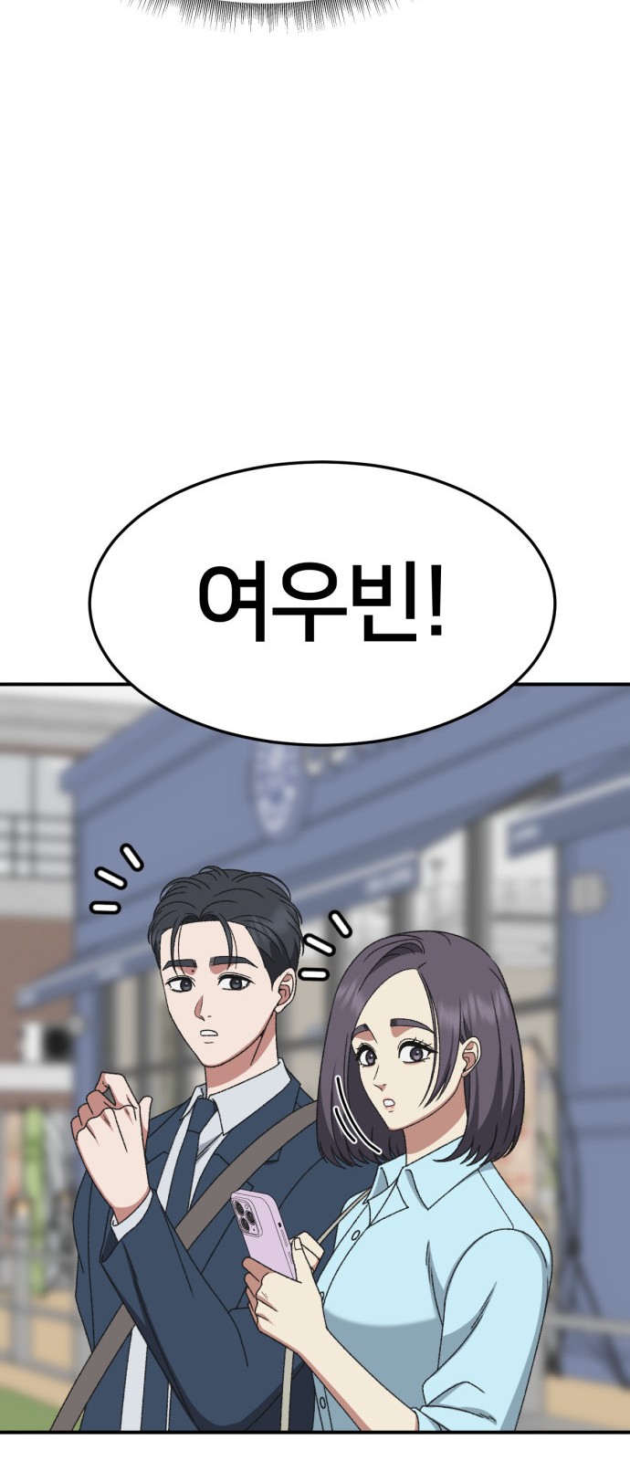 105 페이지