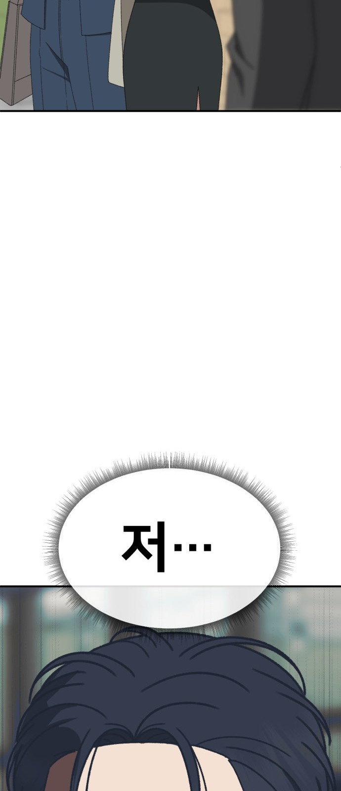 107 페이지