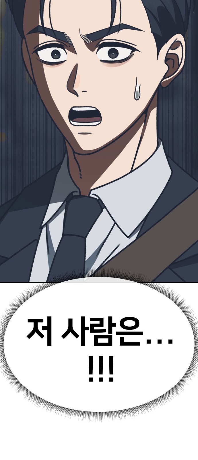 108 페이지