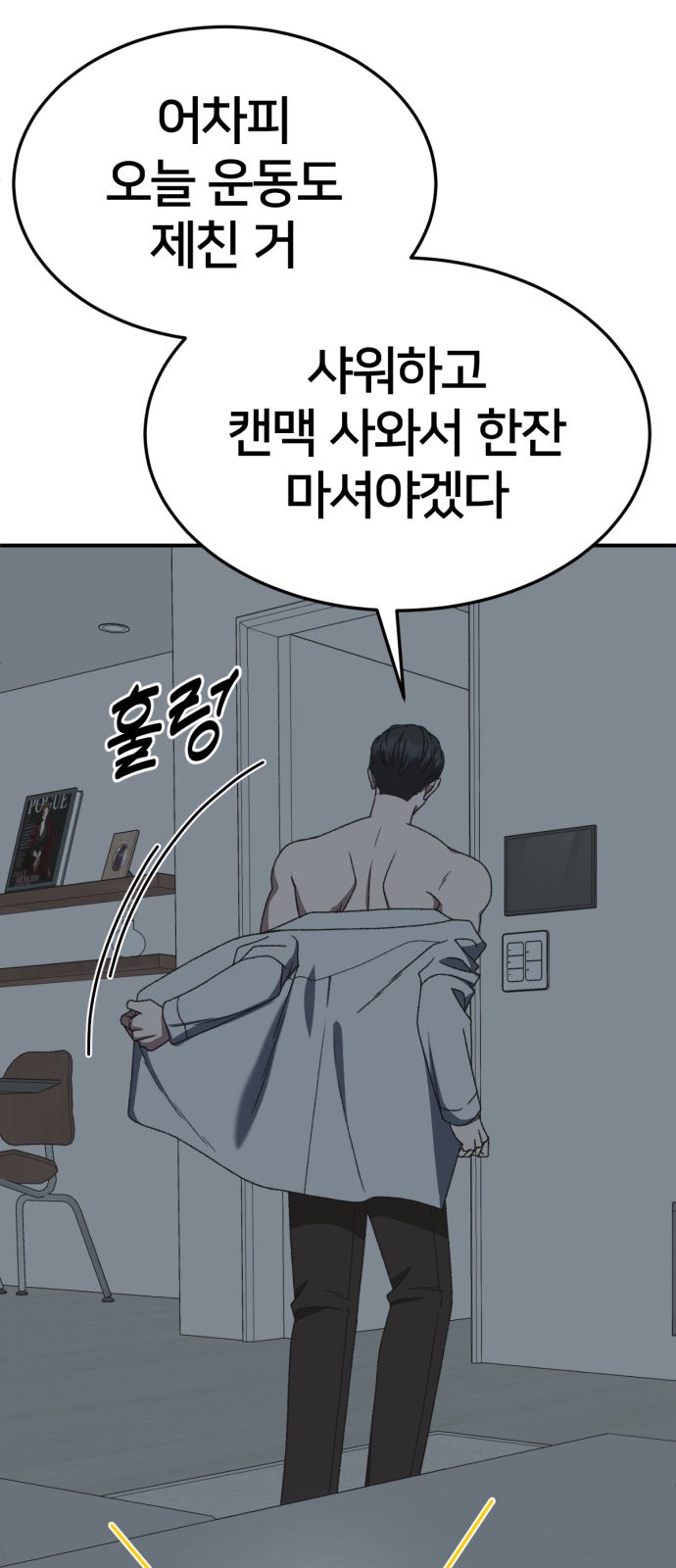 12 페이지