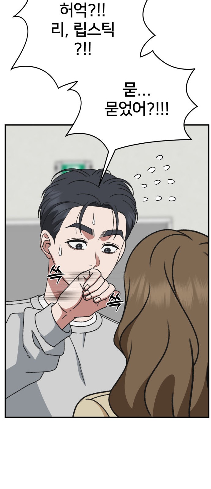 56 페이지