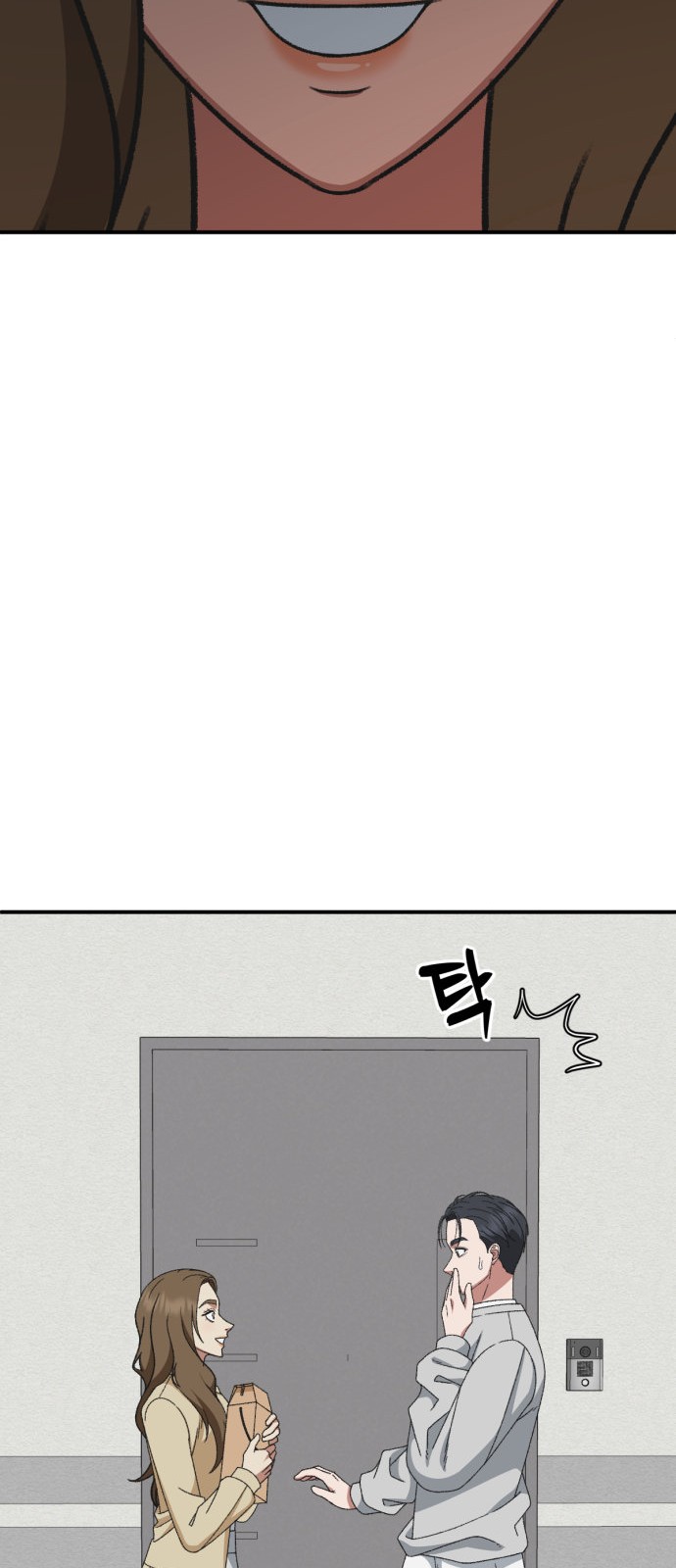 58 페이지