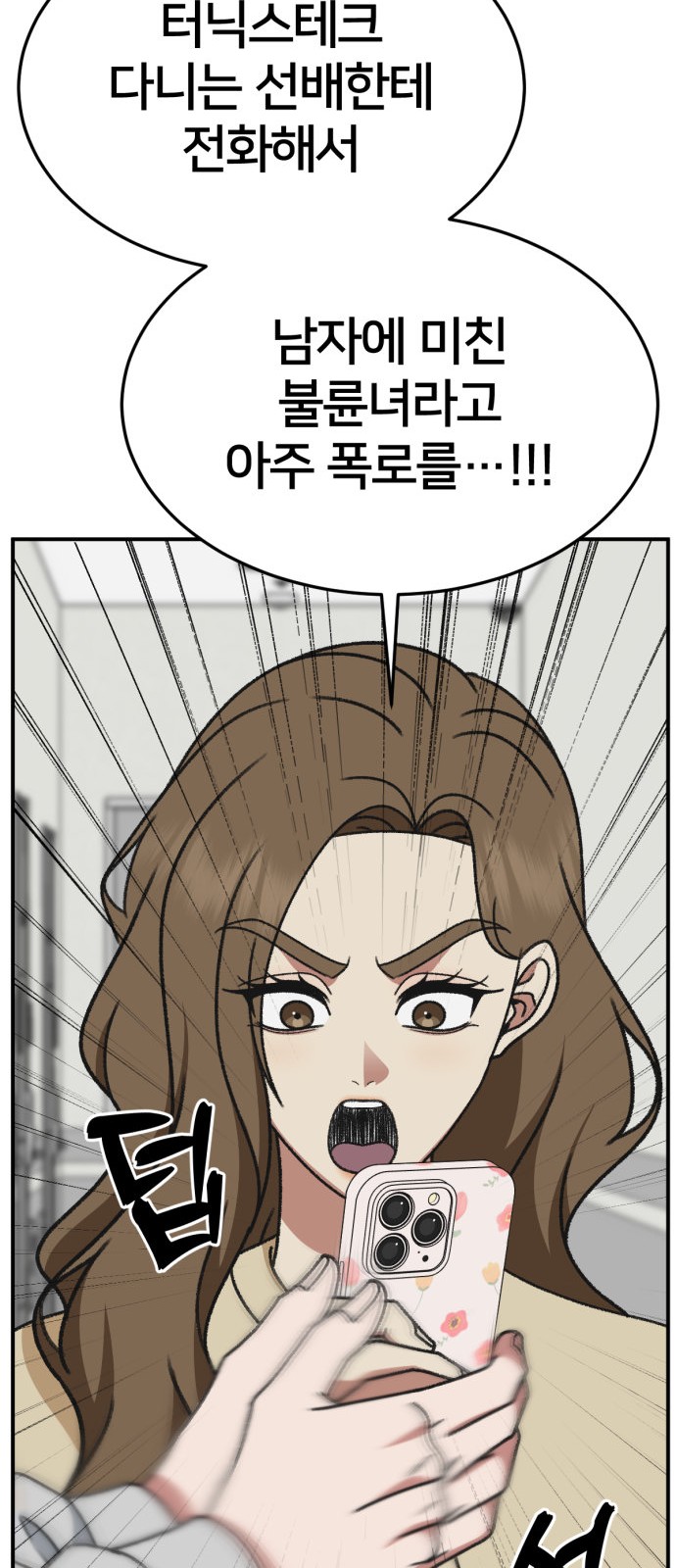 62 페이지