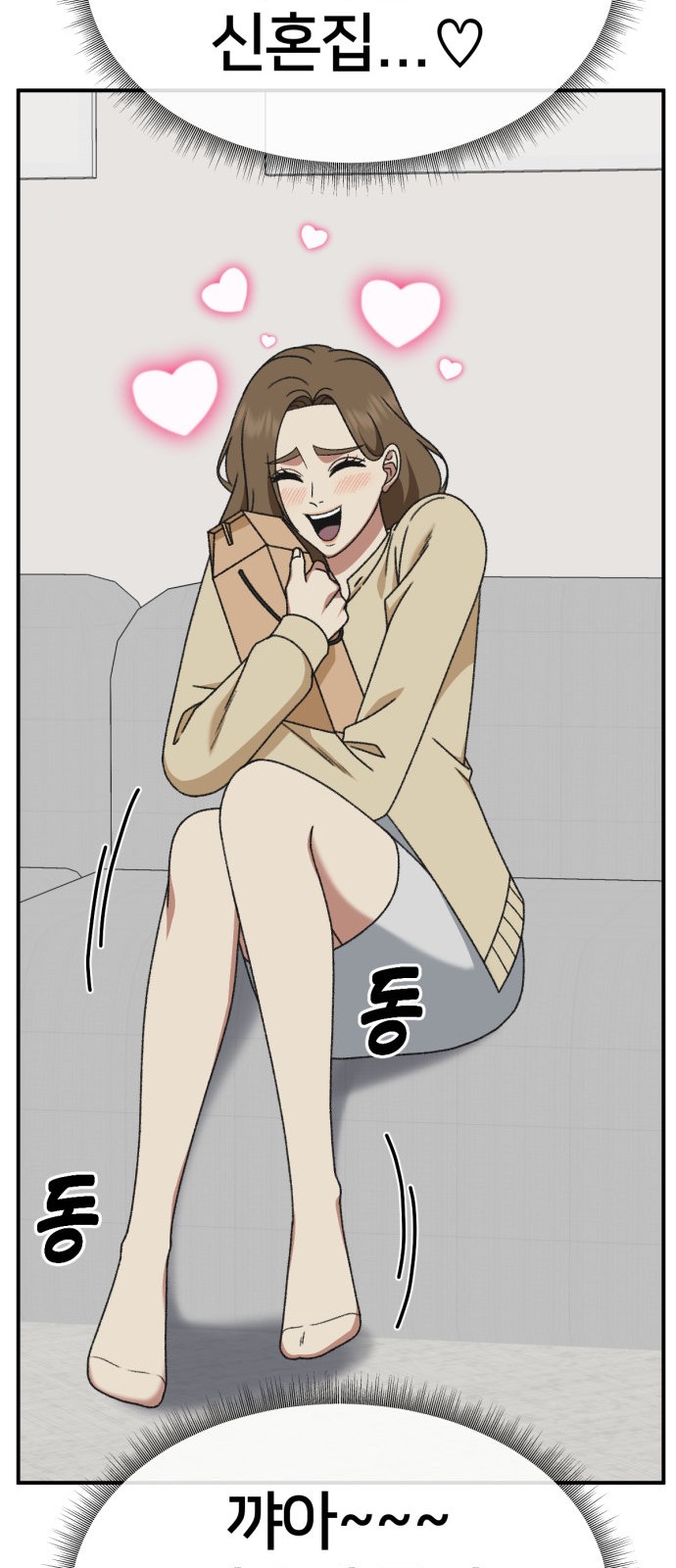 68 페이지