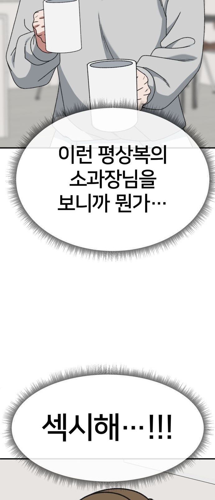 71 페이지