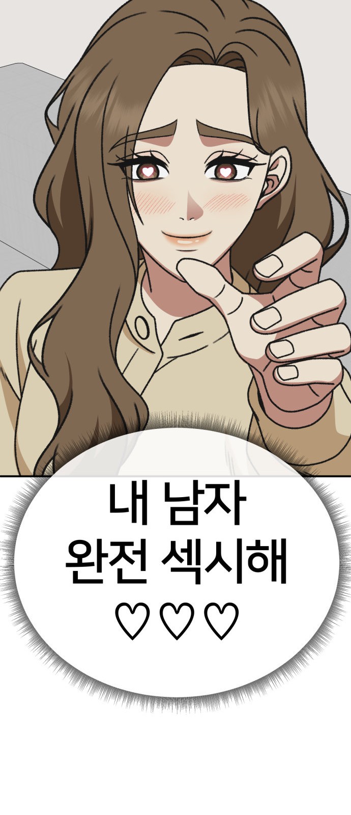 72 페이지
