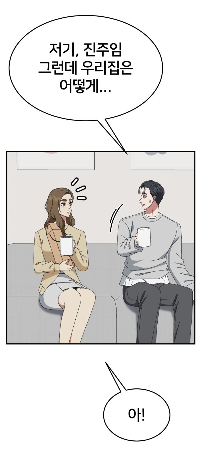 73 페이지