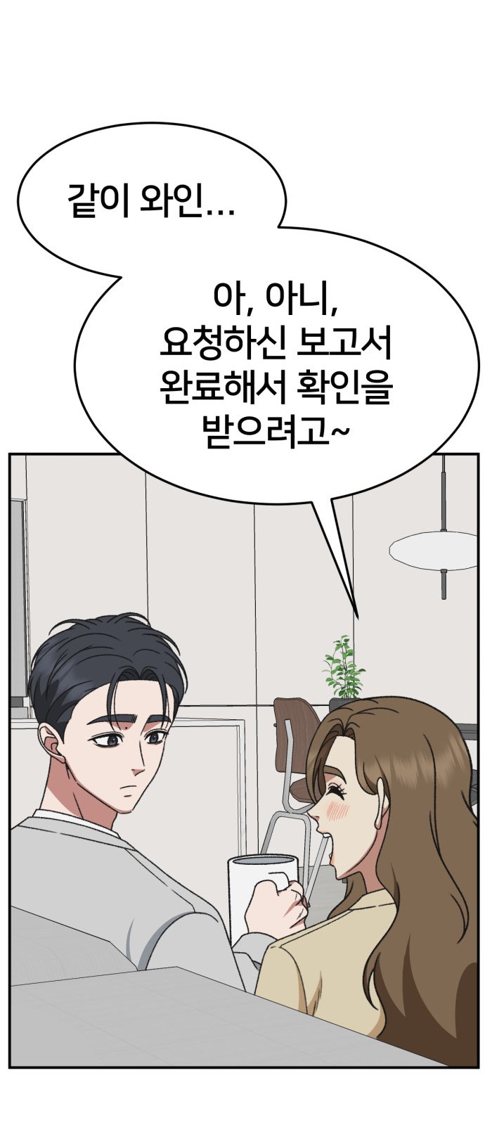 74 페이지