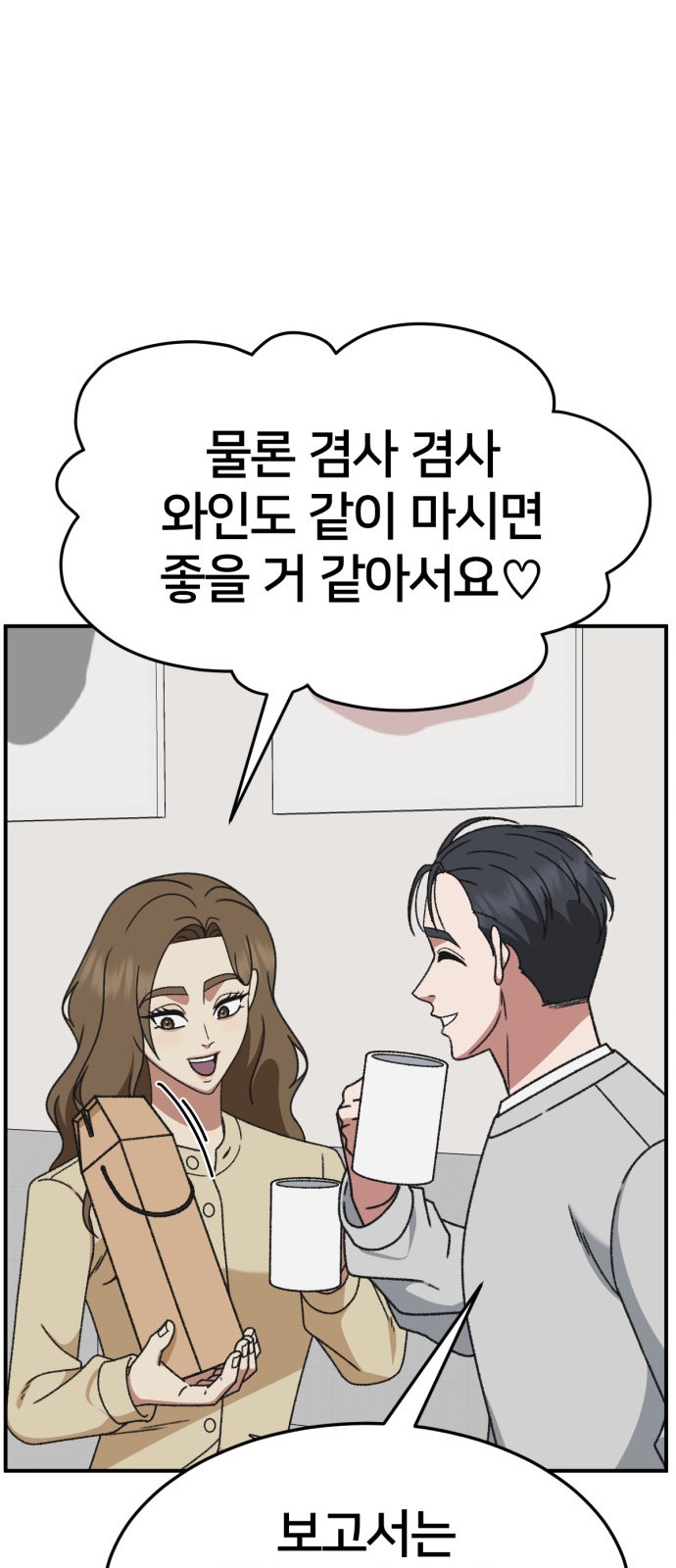 75 페이지