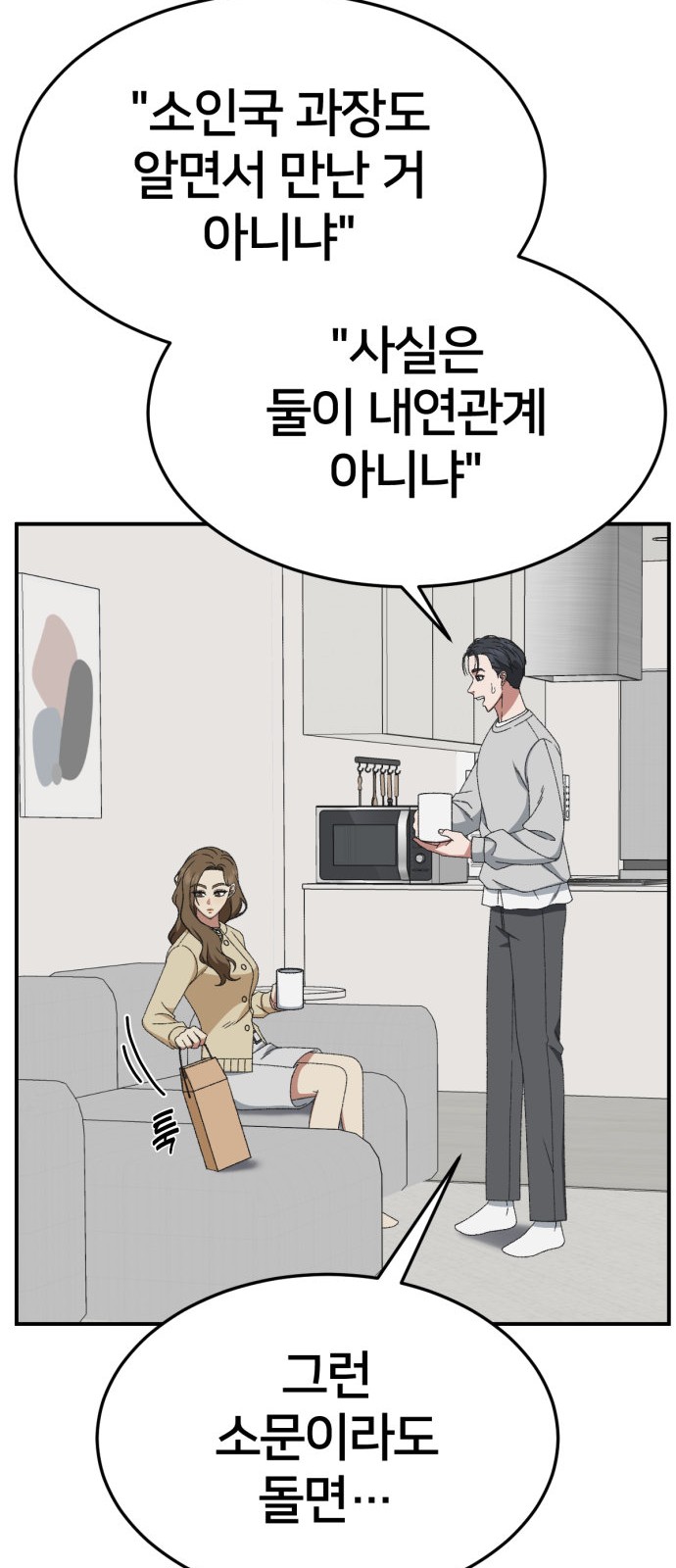80 페이지