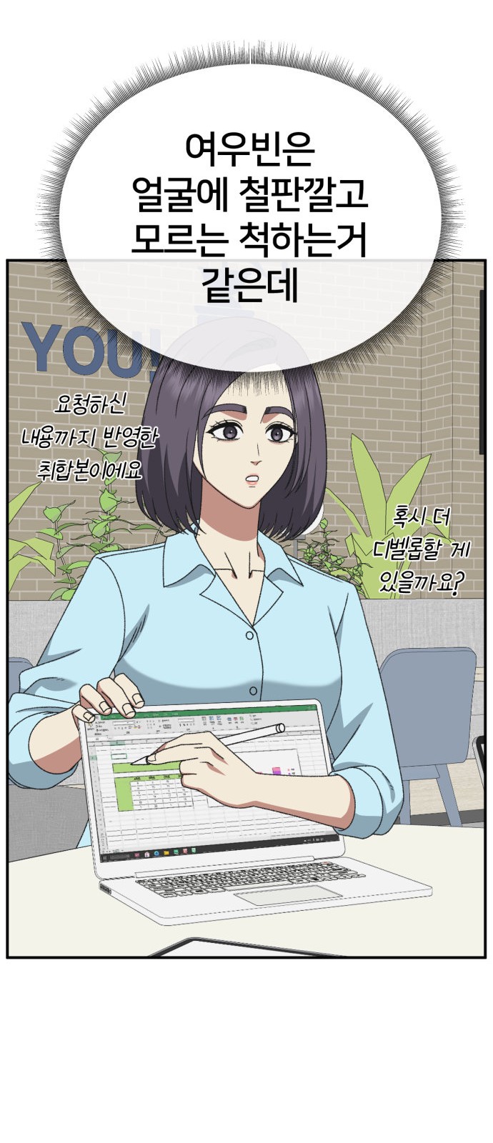 88 페이지