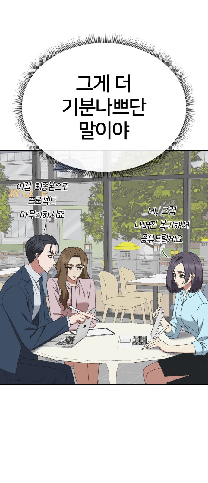 89 페이지