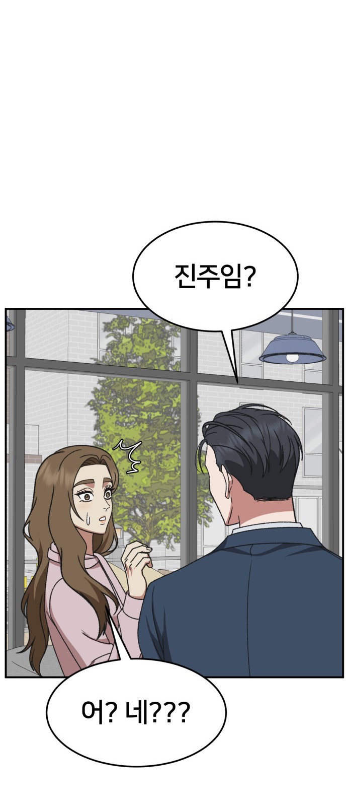 91 페이지