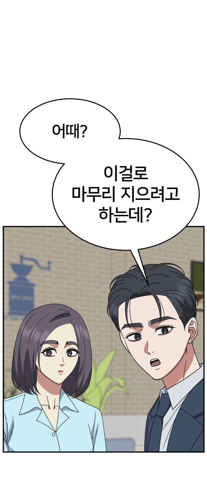92 페이지