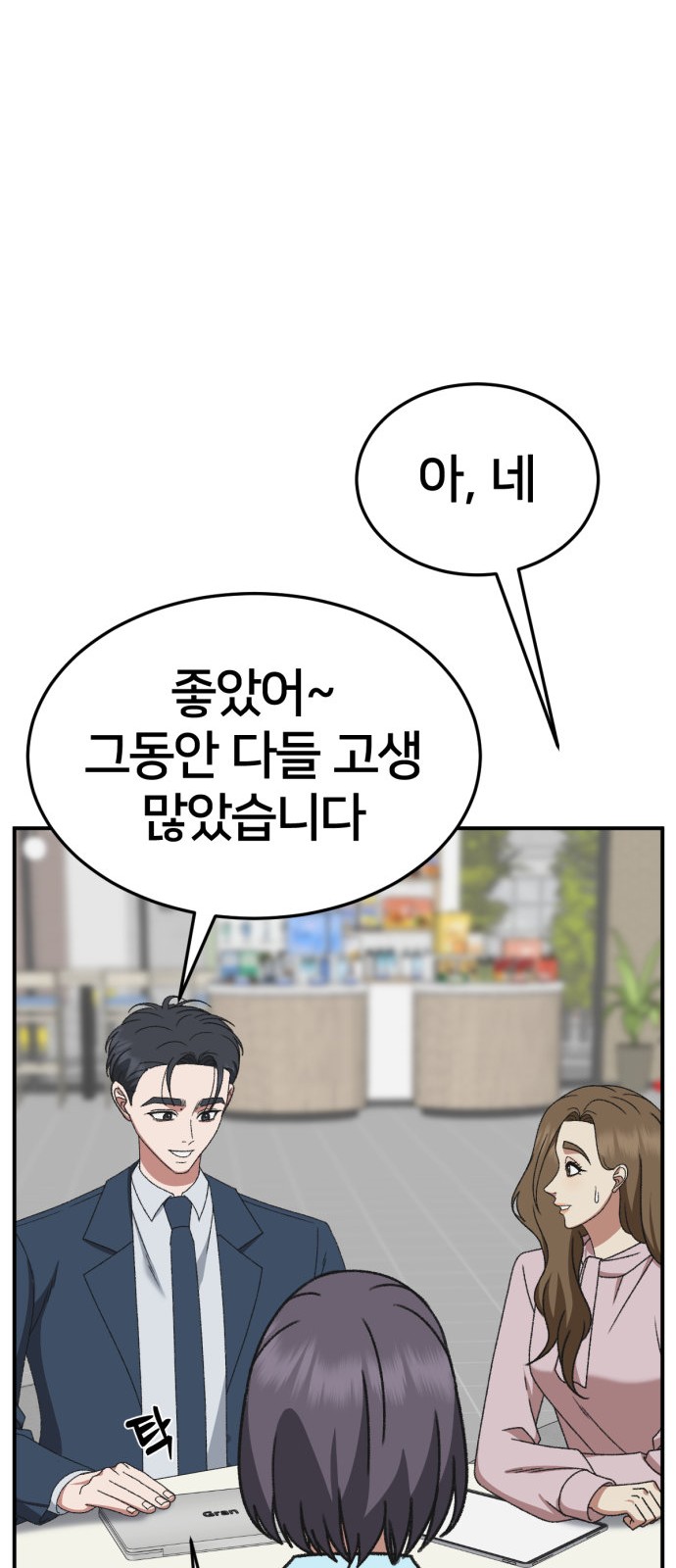 93 페이지