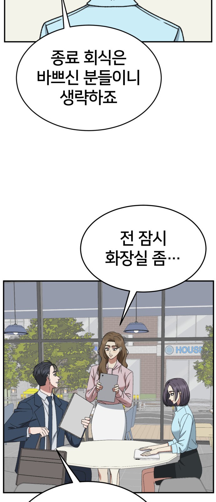 94 페이지
