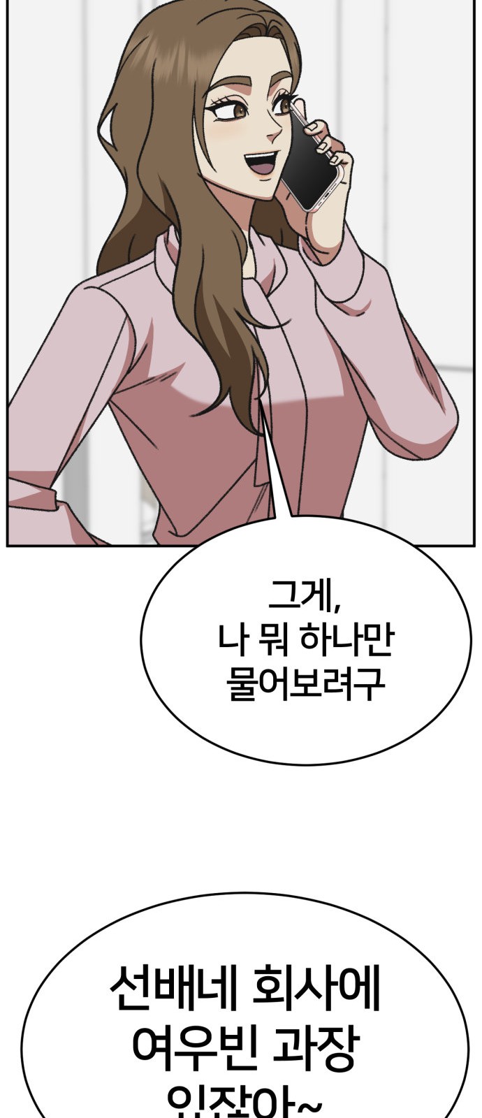 97 페이지