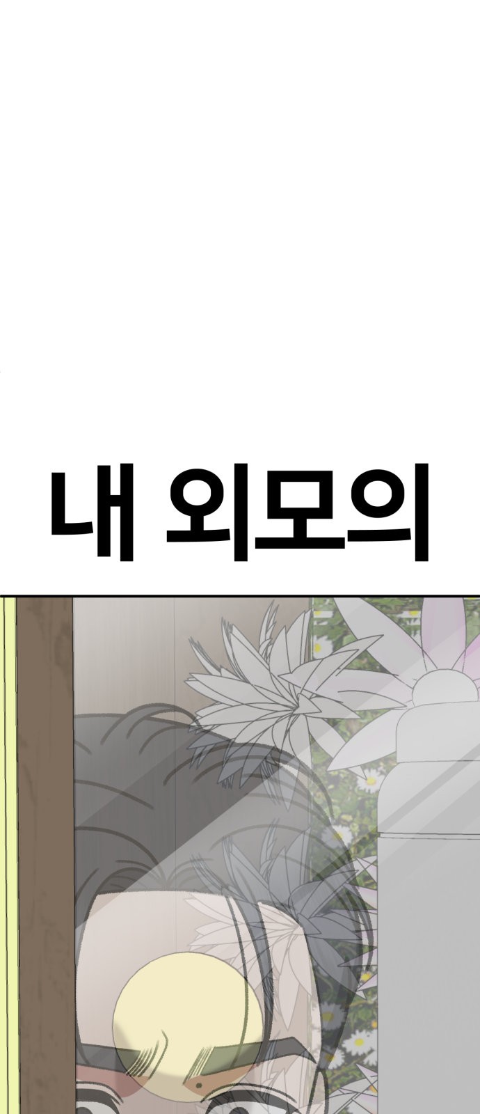 100 페이지