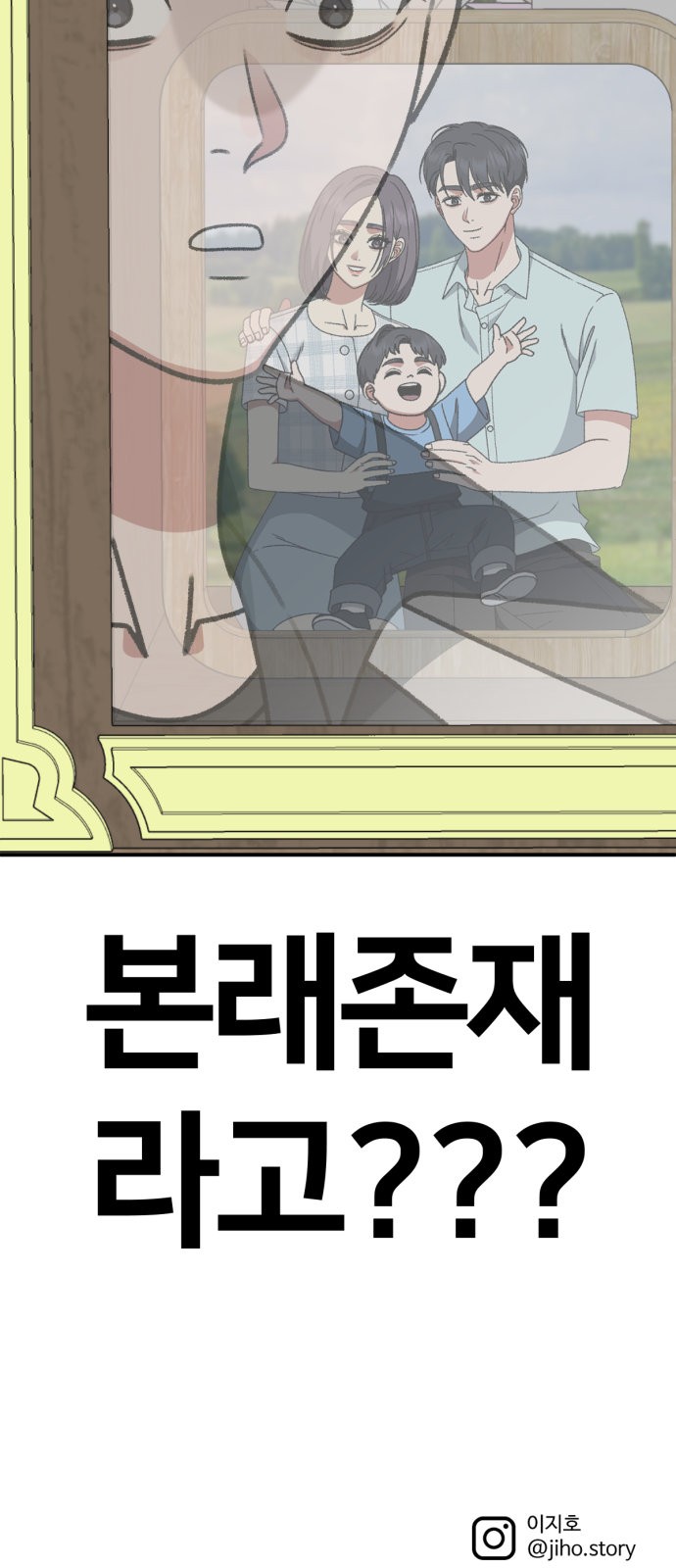 101 페이지