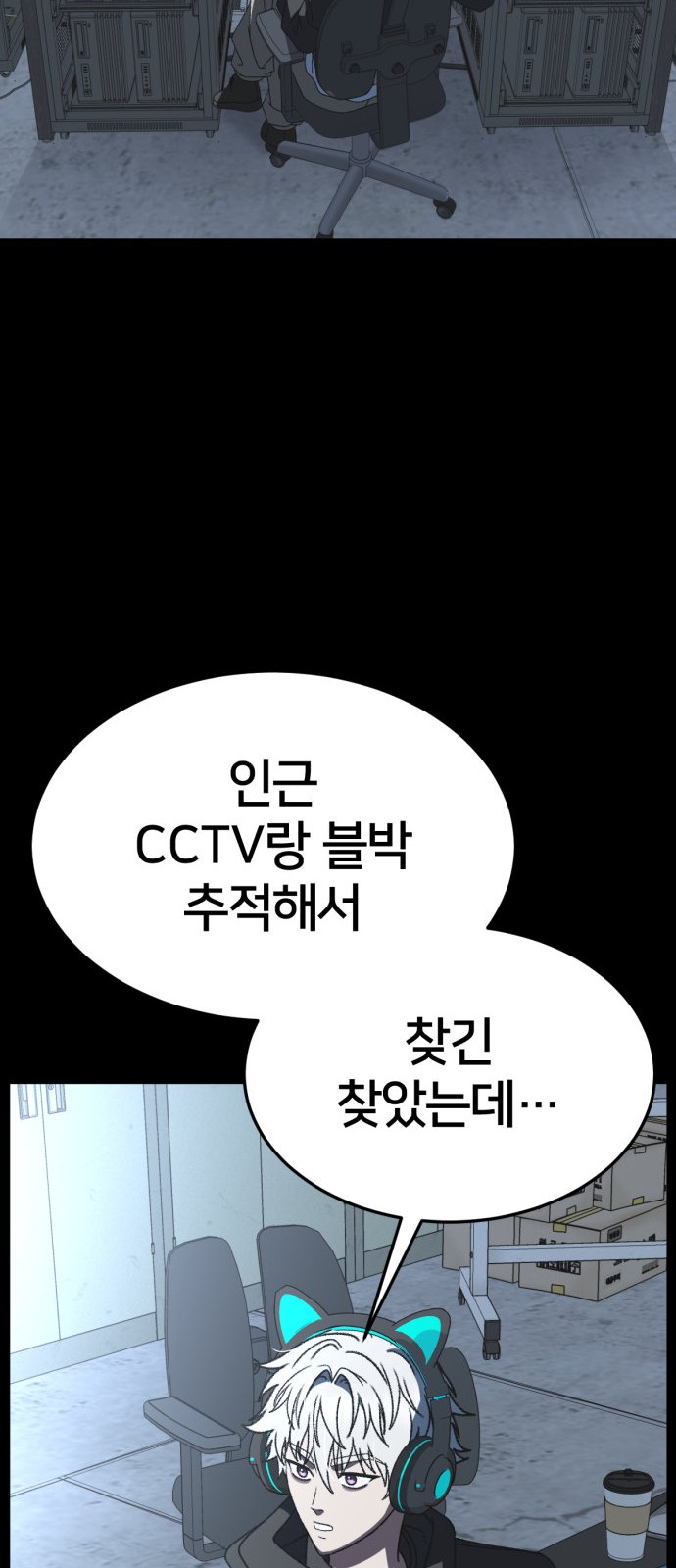 28 페이지