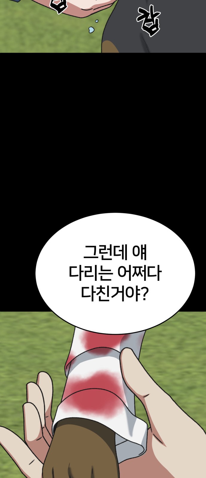 48 페이지