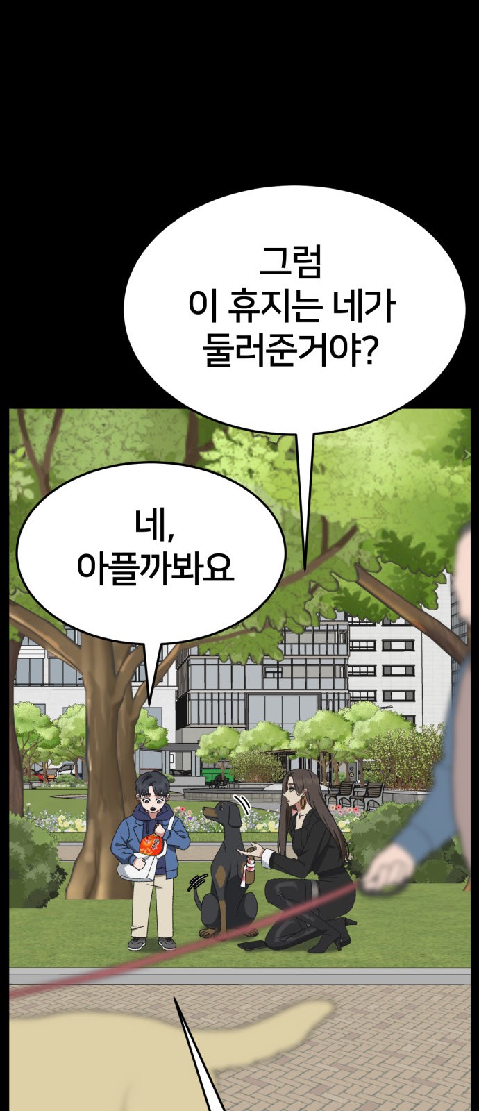 57 페이지