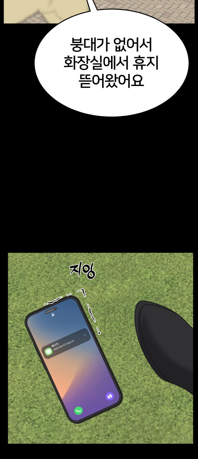 58 페이지