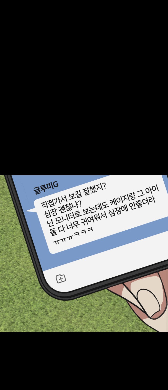59 페이지