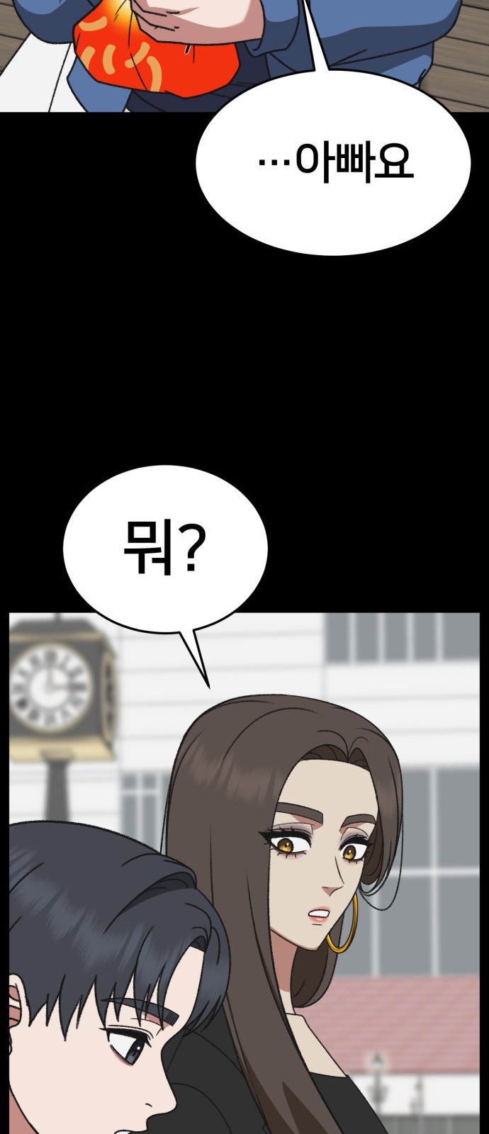 76 페이지