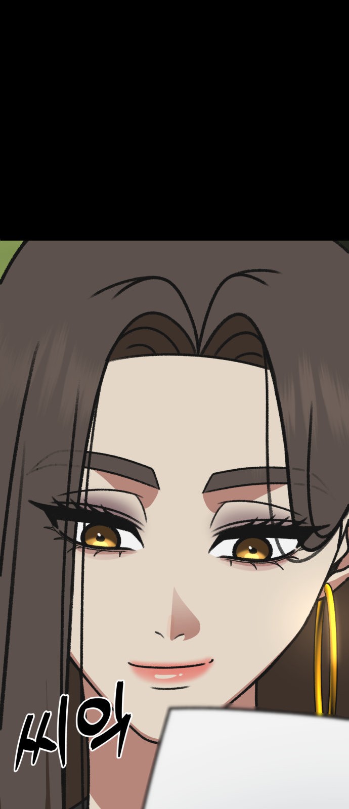 82 페이지