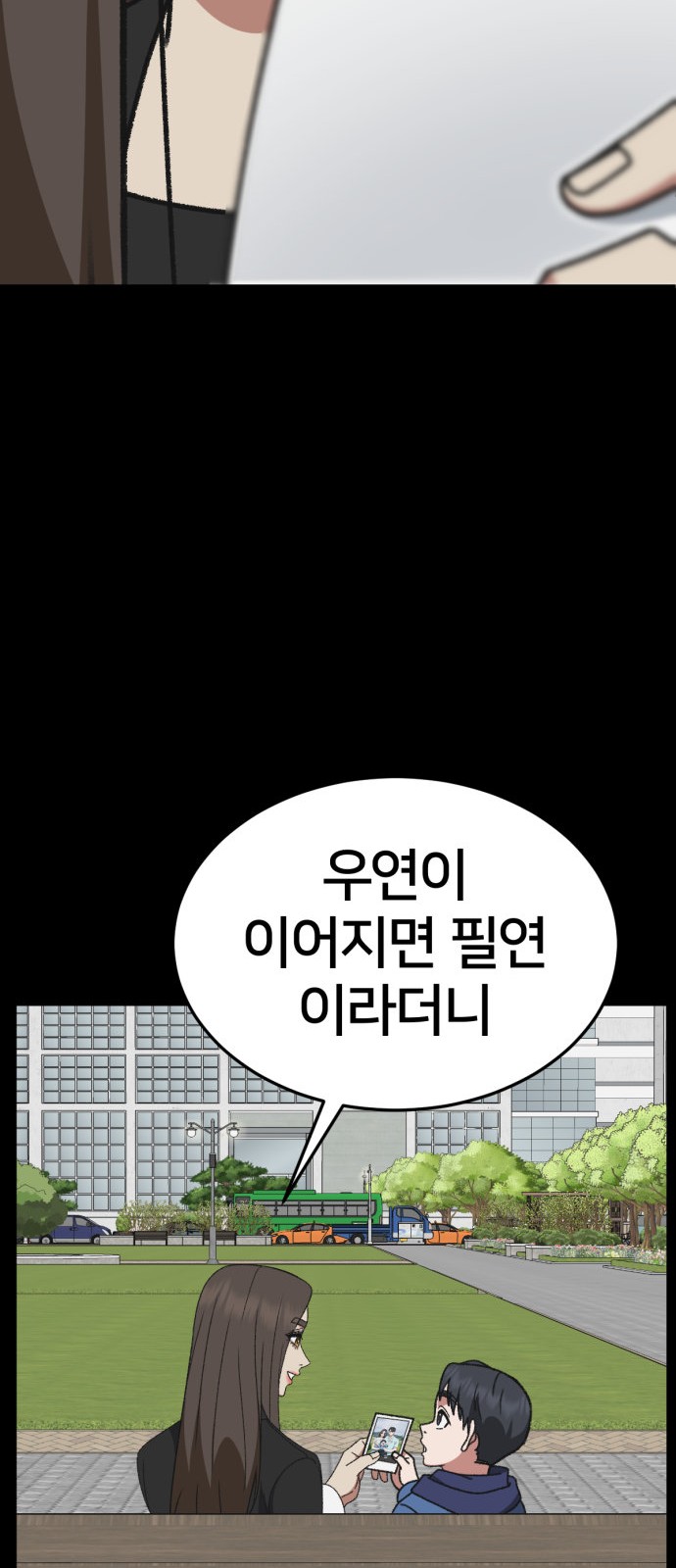 83 페이지