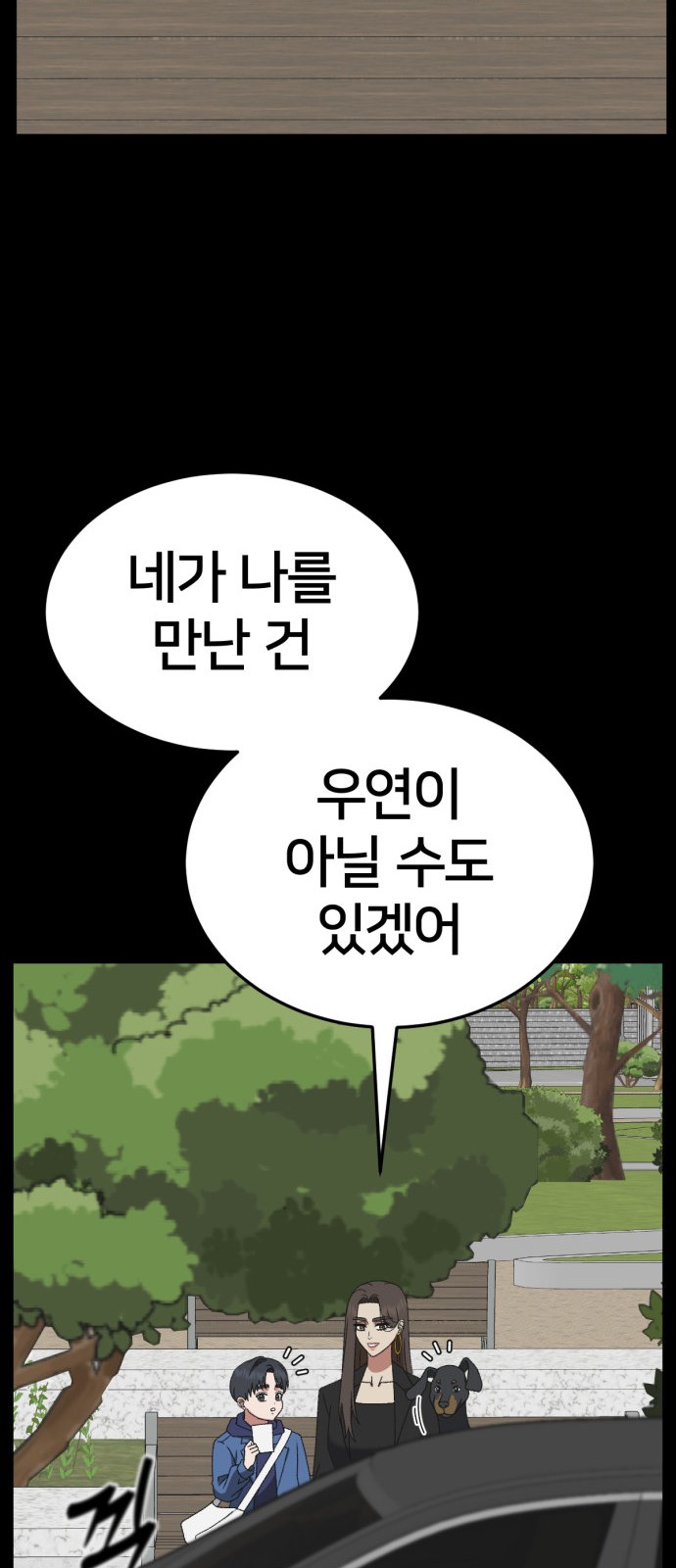 84 페이지