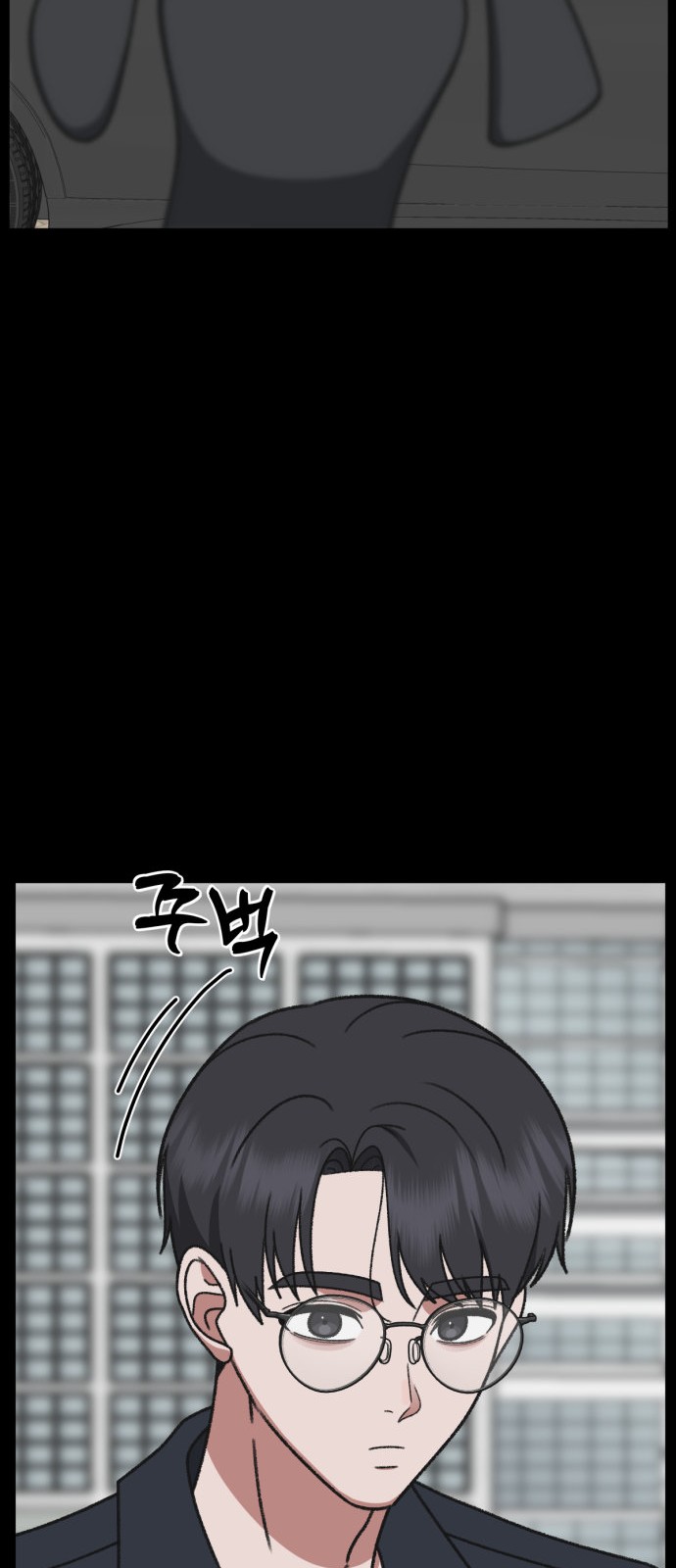 86 페이지