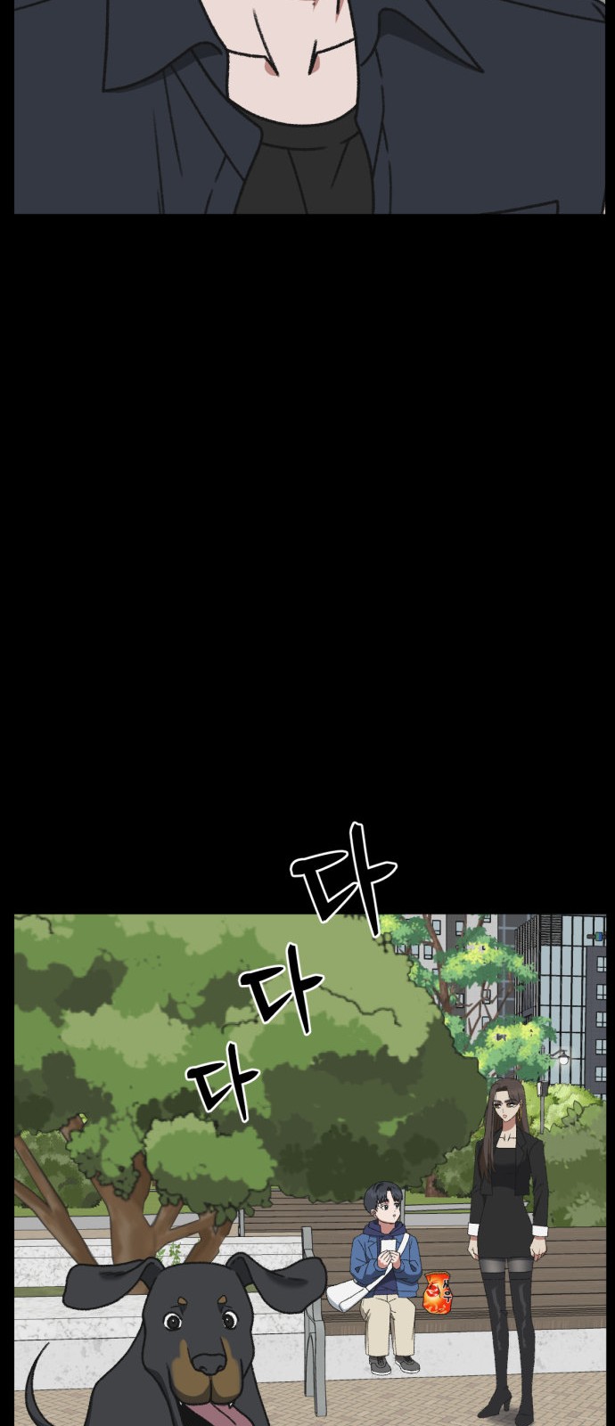 87 페이지