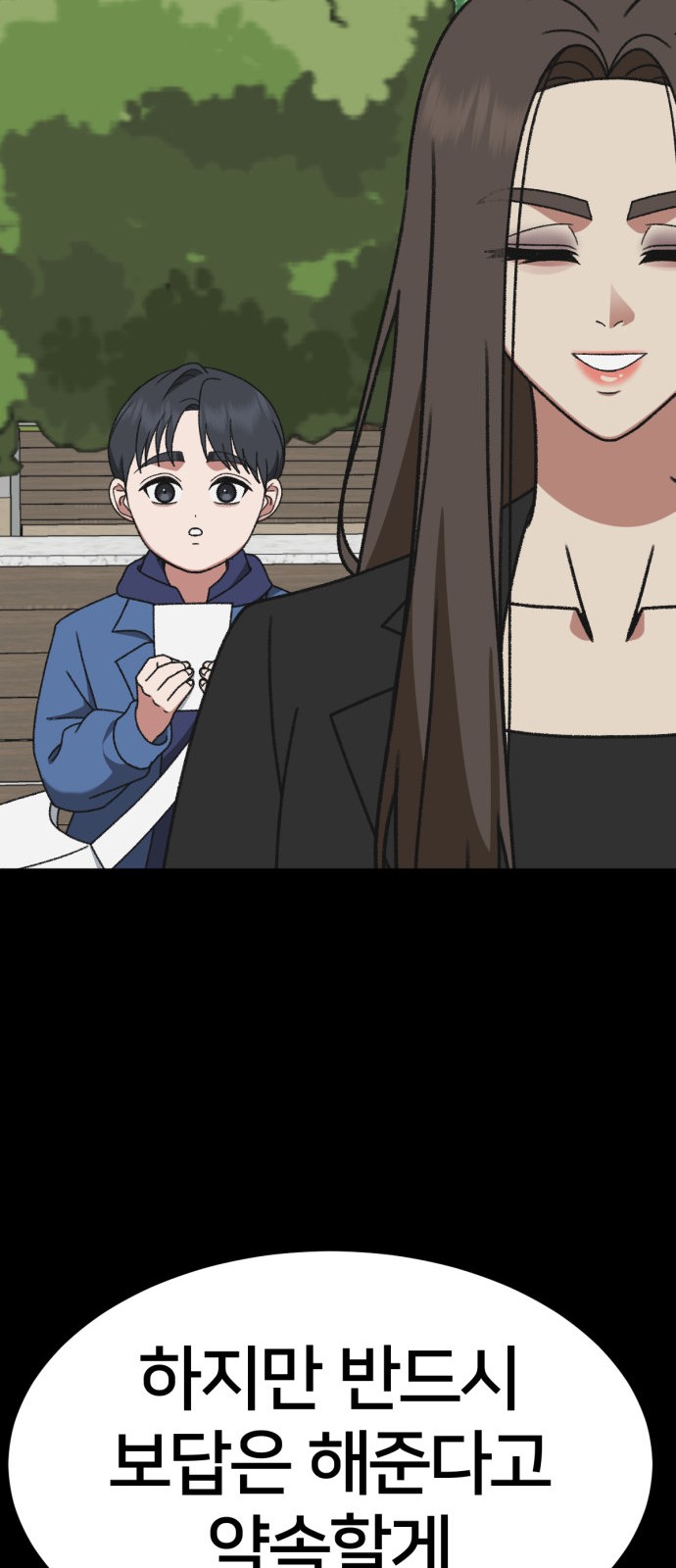89 페이지