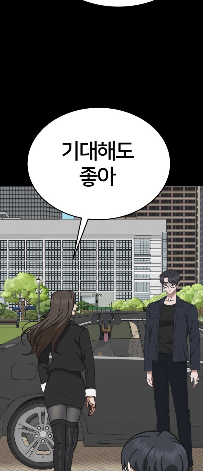 92 페이지
