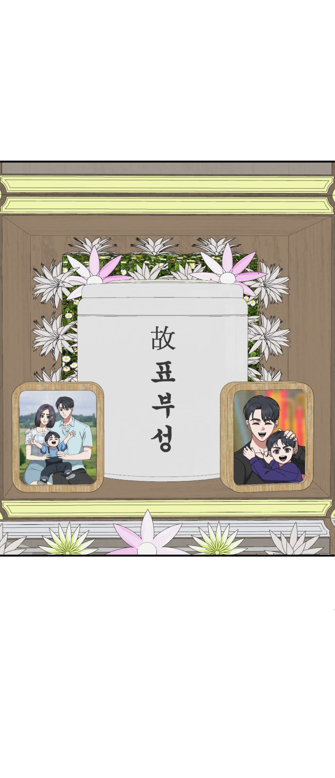 97 페이지