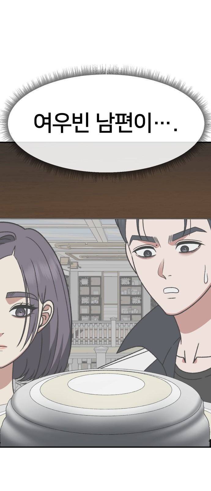 99 페이지