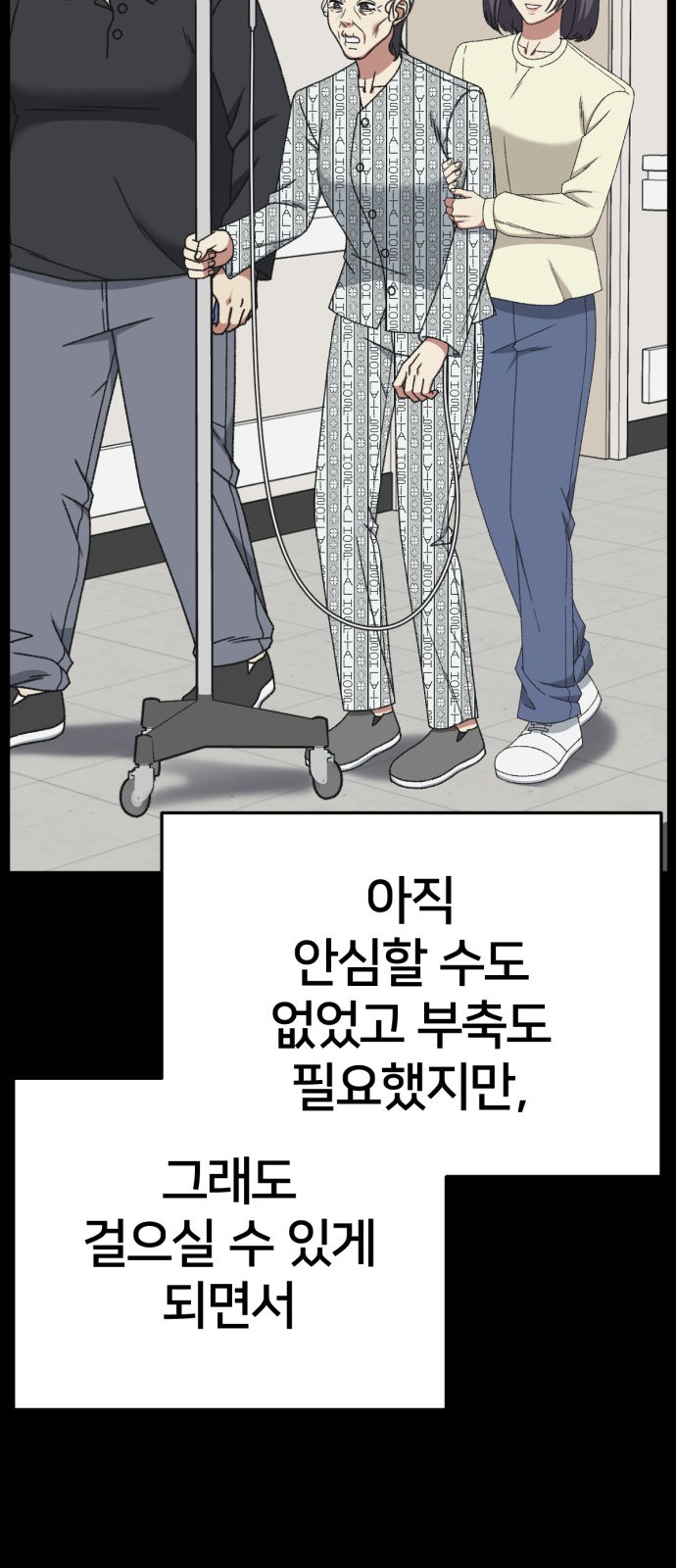 100 페이지