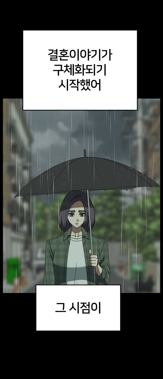 101 페이지