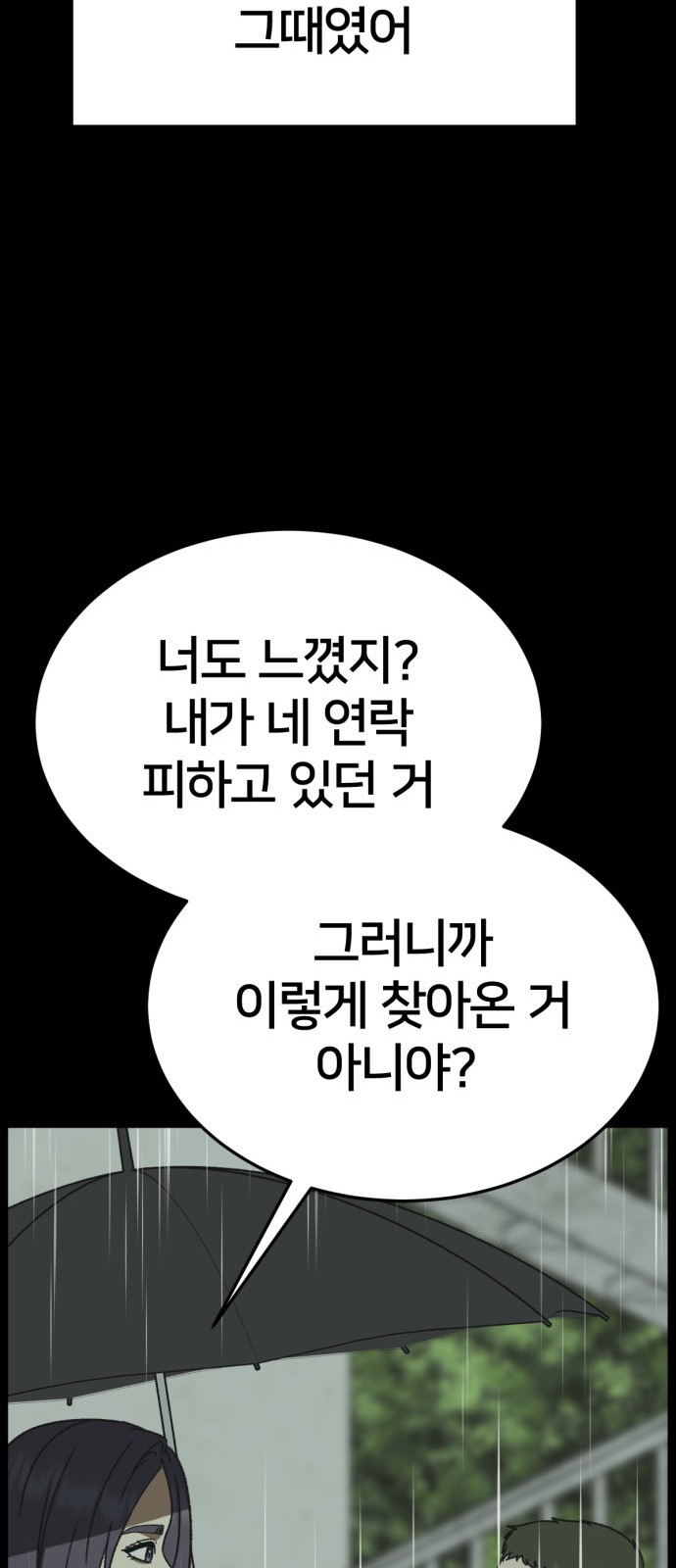 103 페이지