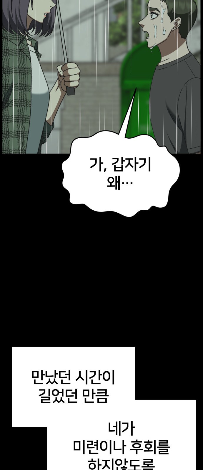 104 페이지
