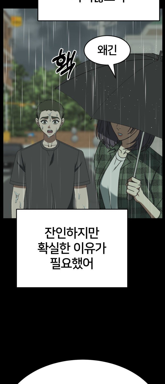 105 페이지