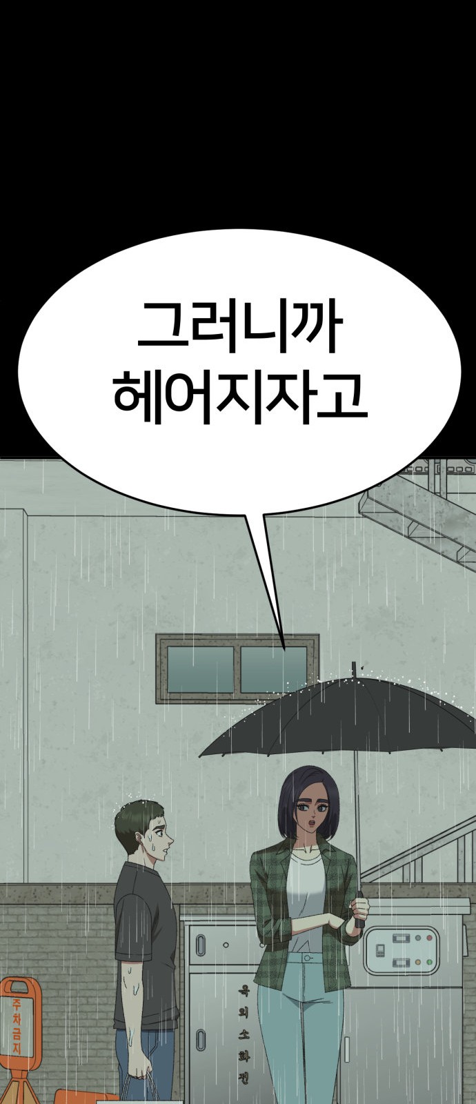 107 페이지